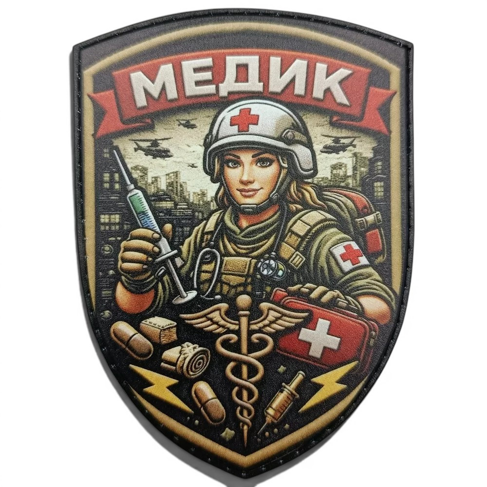Патч / шеврон Лечу панику