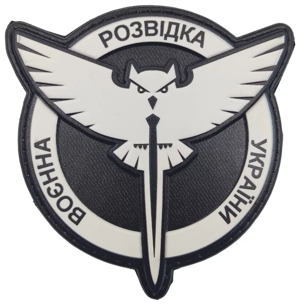 Патч / шеврон ВСУ Военная разведка Украины сова ГУР черно-белый