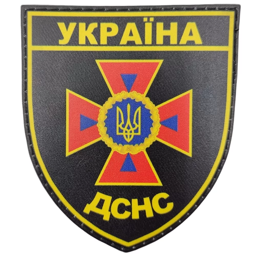 Патч / шеврон ВСУ Украина ДСНС