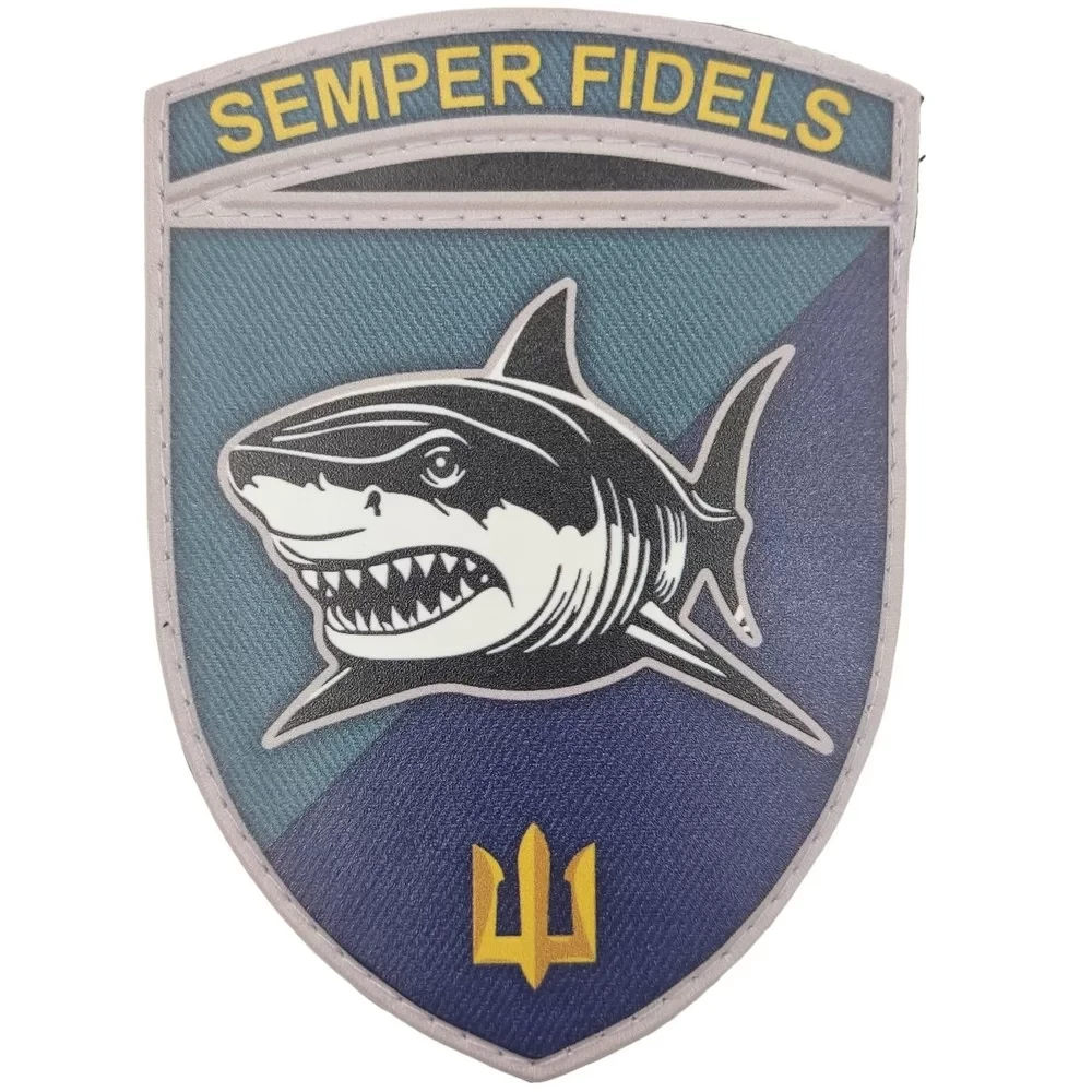 Патч / шеврон ВСУ Semper Fidelis акула
