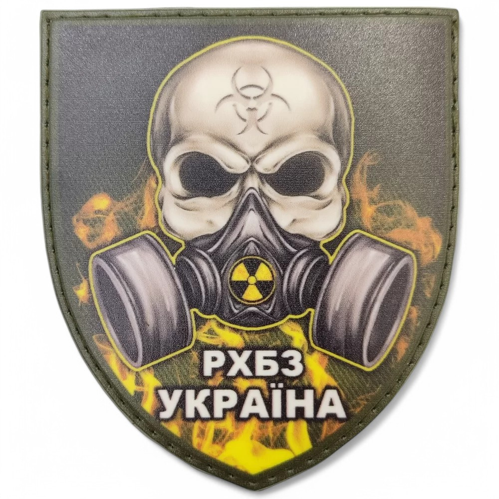 Патч / шеврон РХБЗ Украина