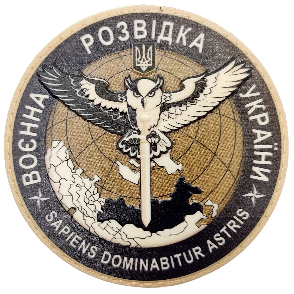 Патч / шеврон ВСУ Военная разведка Украины койот