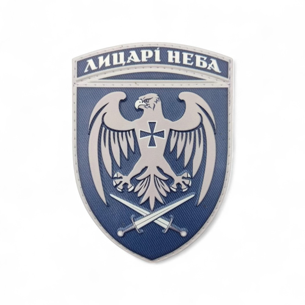 Патч / шеврон ВСУ 39 БрТА Рыцари неба повседневный