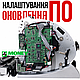 Сортувальник Грошей XPRO 8800D Лічильник Купюр до 1000 Банкнот/хв з ADD, BATCH та UV/MG Детекцією - фото 5 - id-p3225578733