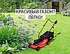 Газонокосарка електрична Vitals EZP 321s, фото 5