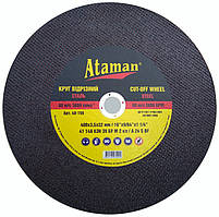 Круг абразивний відрізний "Атаман" 400*3,5*32