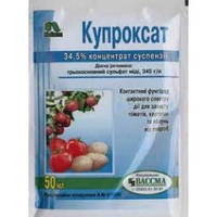 Фунгицид Купроксат 50 мл защита картофеля, томатов, яблони от грибковых заболеваний