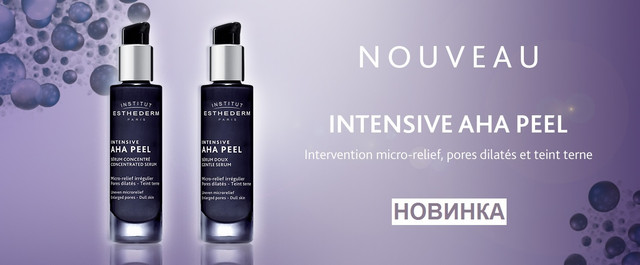 Баннер AHA PEEL