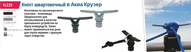 кріплення фастен борика - фурнітура борика - фастен борика інтернет магазин - борика офіційний сайт - борика харків - борика харків ціни