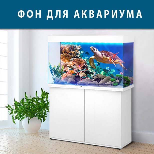 

Фон в аквариум самоклеящийся 40х65 см., Синий