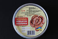 Кишки свиные | Сравнить цены и купить на Prom.ua