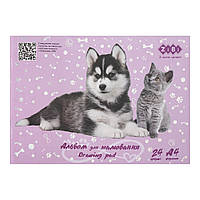 Альбом для малювання GRAY FLUFFY, А4, 24 арк., 120 гм2, на скобі, бузковий, KIDS Line ZB.1432-26 dmx
