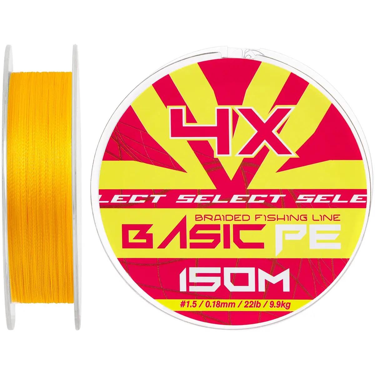 Шнур Select Basic PE 150m (оранжевый) #1.5/0.18mm 22lb/9.9kg, фото 1