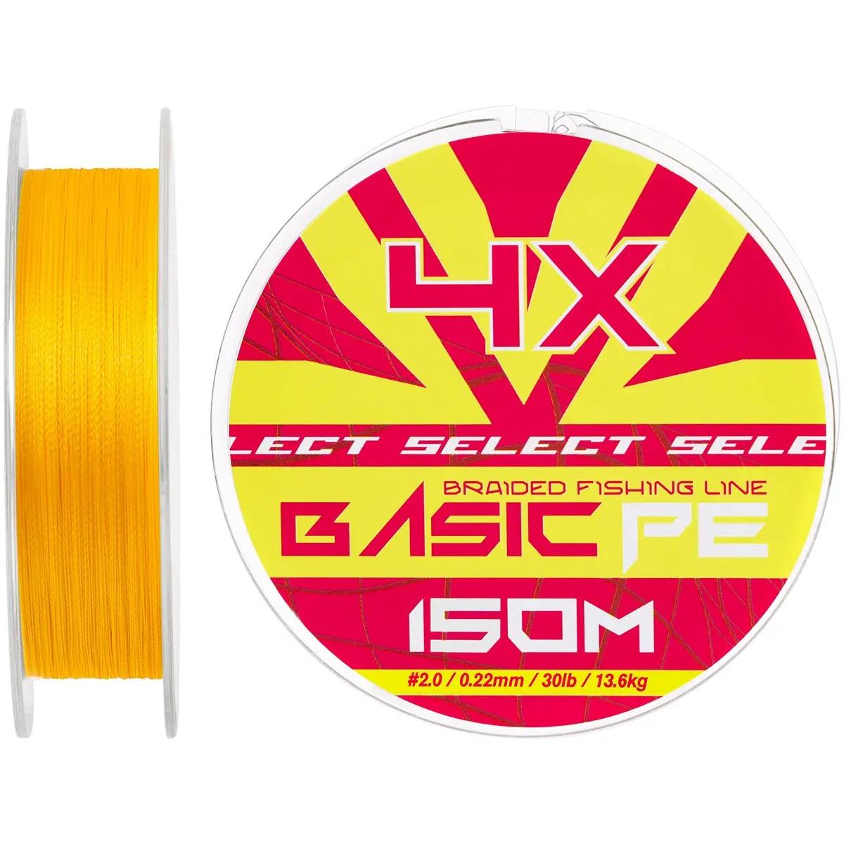 Шнур Select Basic PE 150m (помаранчевий) #2.0/0.22mm 30lb/13.6kg, фото 1