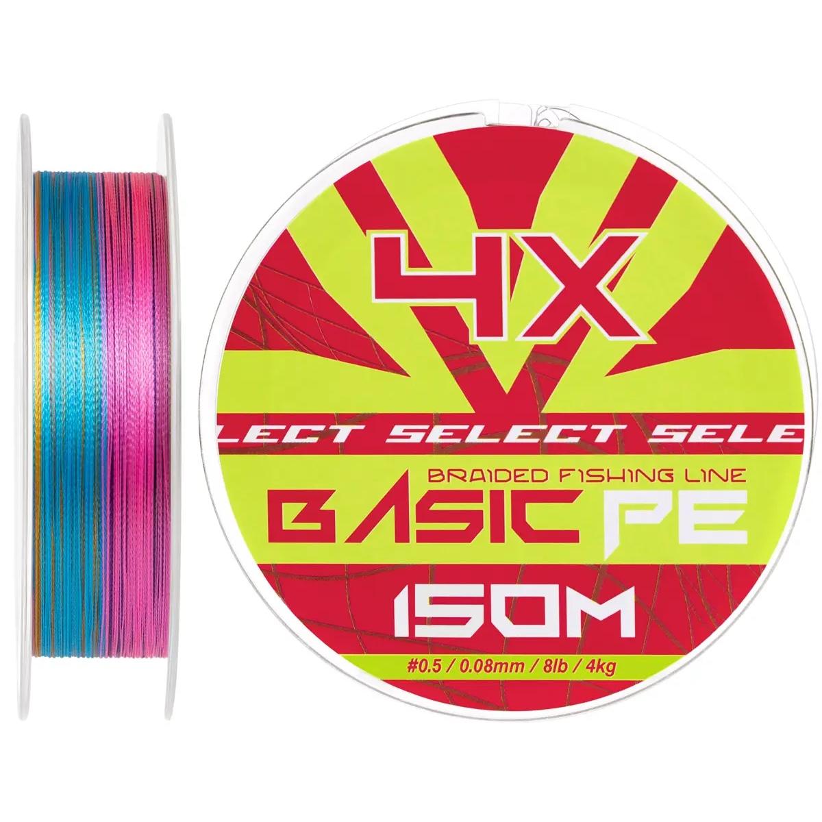 Шнур Select Basic PE 150m (різнокольоровий) #0.5/0.08mm 8lb/4kg, фото 1