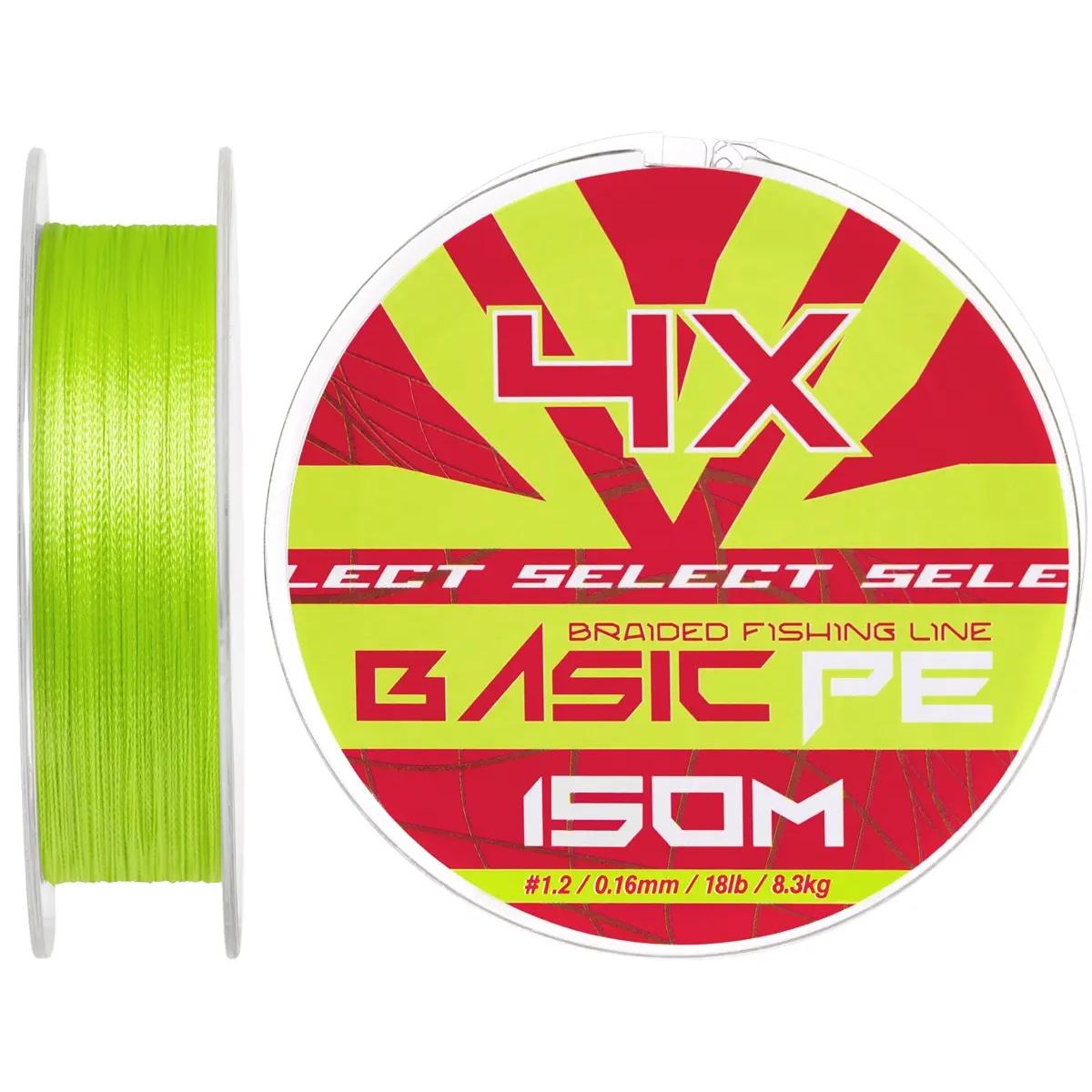 Шнур Select Basic PE 150m (салатовий) #1.2/0.16mm 18lb/8.3kg, фото 1