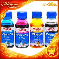 EK Комплект чернил WWM для Epson Original Design E73 4x100 мл водорастворимые чернила для принтера зап HFX17_E