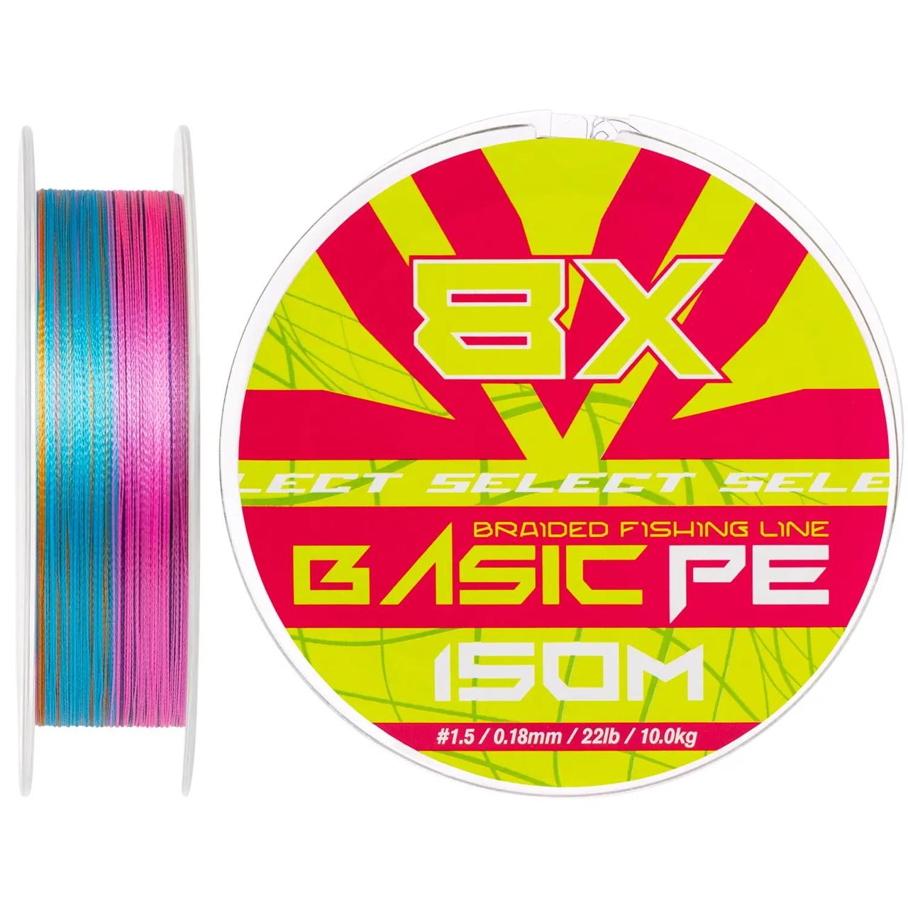 Шнур Select Basic PE 8x 150m (різнокольоровий) #1.5/0.18mm 22lb/10kg, фото 1