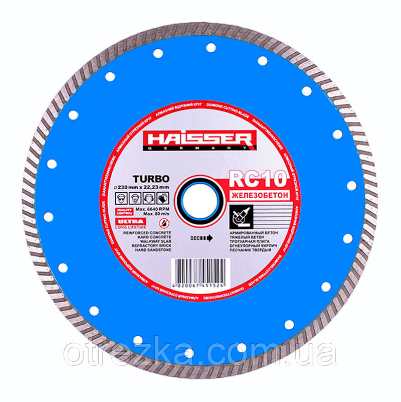 Алмазний диск Haisser 230 RC10 залізобетон