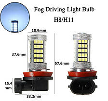 (1шт в наявності) Світлодіодна лампа H11 LED H8 з лінзою противотуманки H11 LED 63 SMD 2835 12V, фото 2