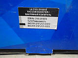 Вакуумний підсилювач гальм Жигулі ВАЗ 2101-2103-2107 LSA, фото 5