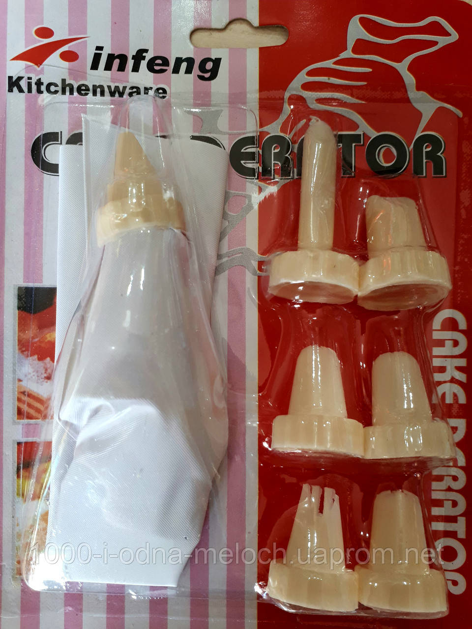 Мішок кондитерський для крему Cake Derator +7 насадок