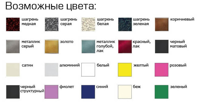Кольори металевих ліжок Купити оптом ліжка - тел. 057-760-30-44