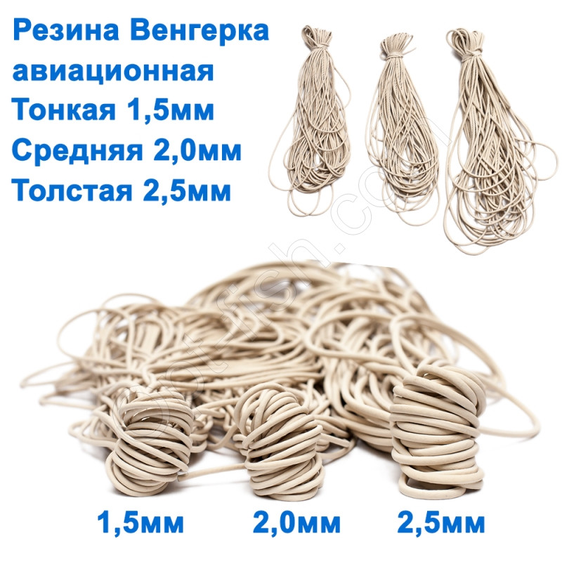 Гума Угорка авіаційна середня 2мм, фото 1