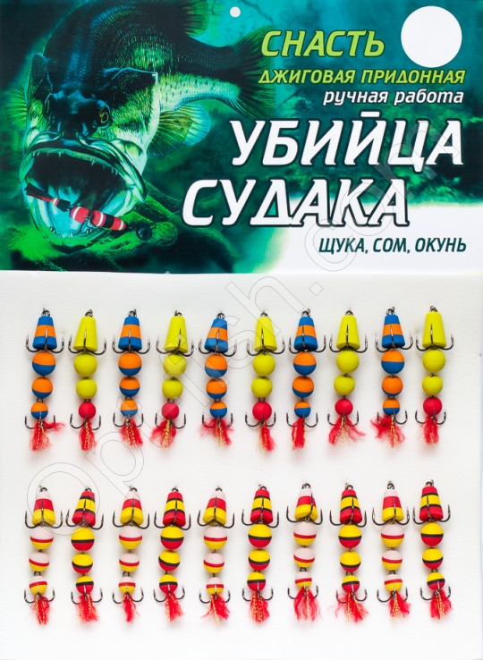 Вбивця судака (мандула) №1 (20шт), фото 1