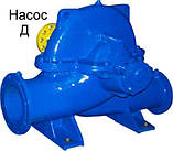 Насос двостороннього входу Д 1250-65б/6 без рами, без електродвигуна, фото 3