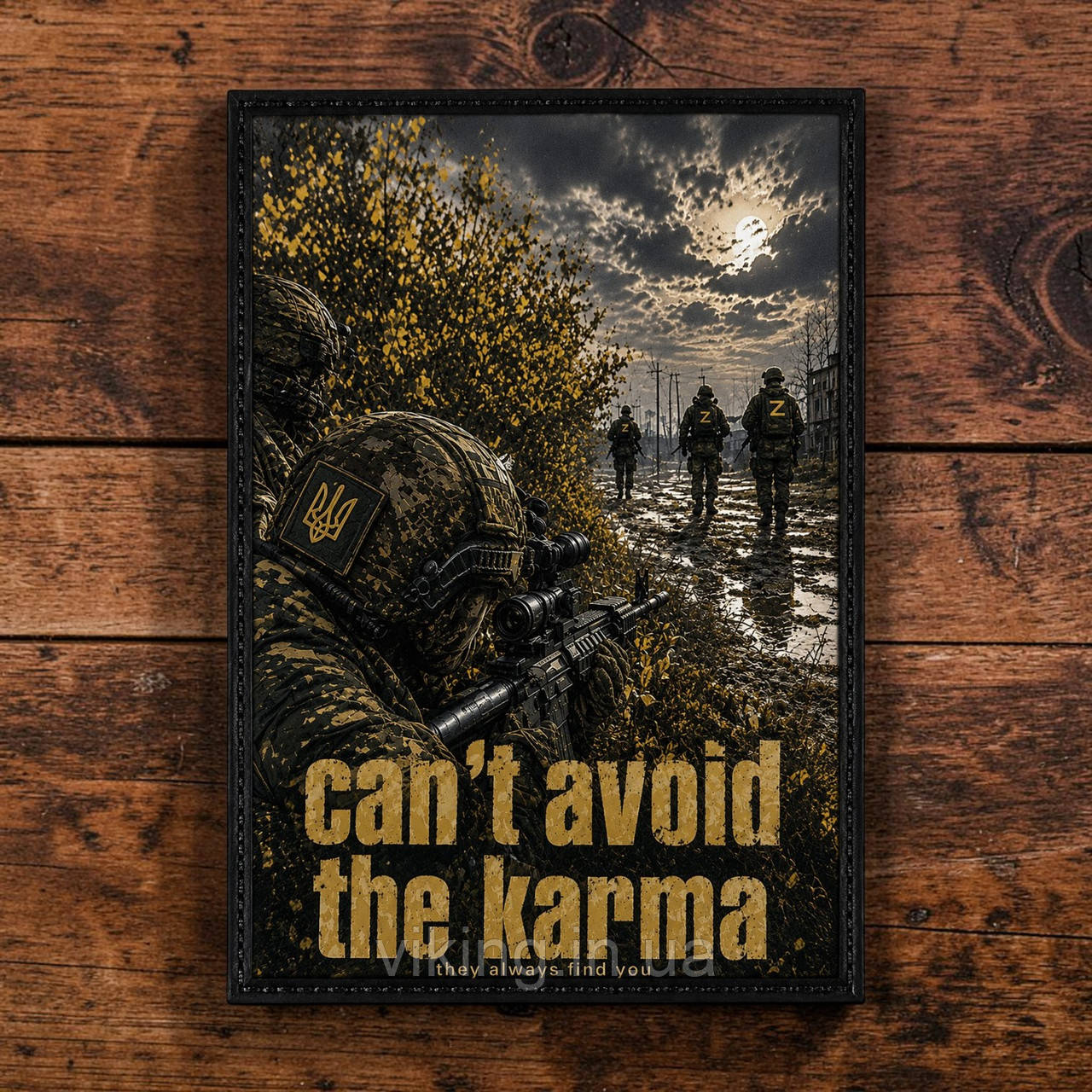Патч / шеврон "Карми не уникнути Can`t avoid the karma", фото 1