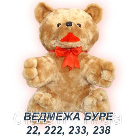 М'яка іграшка Буре Ведмежа (25см)