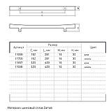 Ручка Ferro Fiori M 0040.192 хром, фото 4