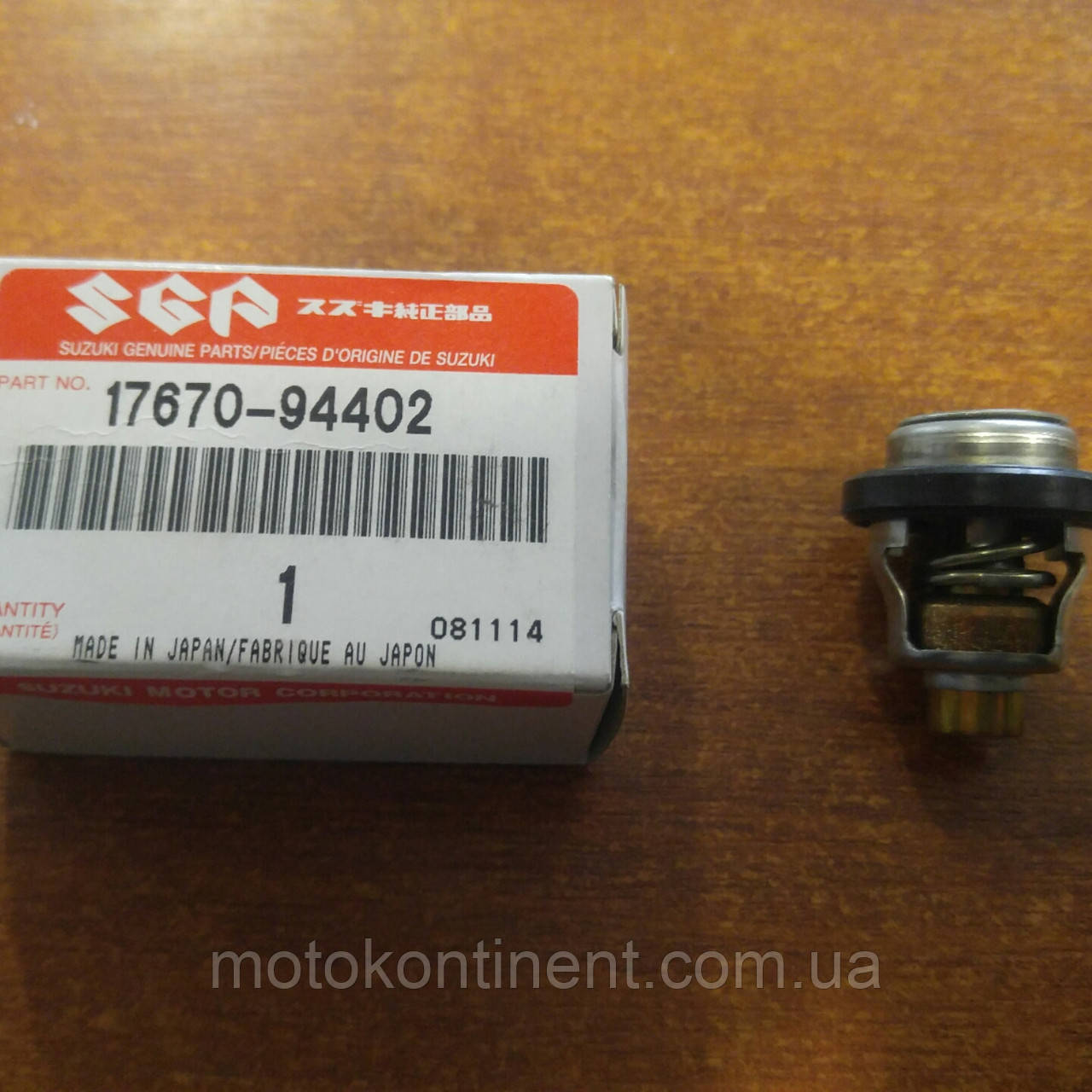 17670-94402 Термостат 60°C Suzuki DF9.9-DF70