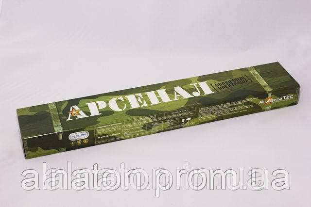 Електроди Арсенал АНО-21 4 мм (уп.5кг)