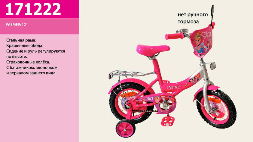 Велосипед двоколісний сіро-рожевий, фото 2