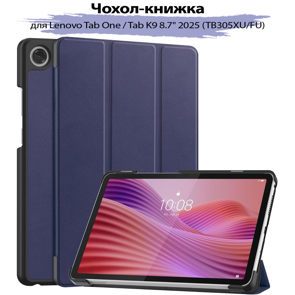 Чохол до планшета BeCover Smart Case Lenovo Tab One / Tab K9 8.7" 2025 (TB305XU/FU) Deep Blue (713745), фото 1