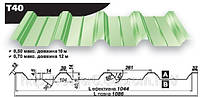 Профнастил для кровли Т-40,НС-44,цинк