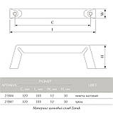 Ручка Cosma M 12749.320 хром, фото 3