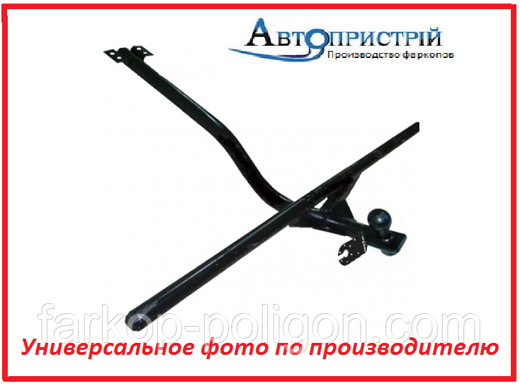 Фаркоп ГАЗ 3110; 31105 (бак 55 л) з 1996-2009 р.