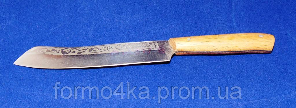 Ніж "Спутник" для олії Н 245х28