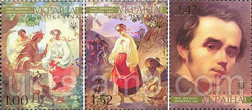 Живопис Тараса Шевченко (Можливо з купонами), фото 1