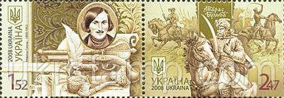 письменник Н.В.Гоголь