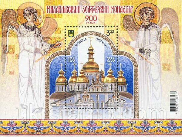 Міхайловий Монастир, фото 1