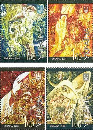 Українська Пісня,