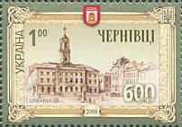 600-річчя міста Чорновці