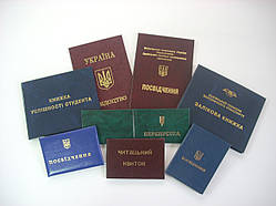 Обкладинка тверда для документів, папок, посвідчення, палітурки документів, тиснення.
