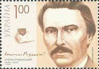 письменник Степан Руданський