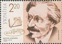 Єврей письменник Шолом Алейхем