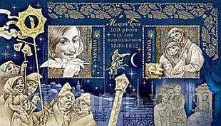 200 років письменник Н.В.Гоголь